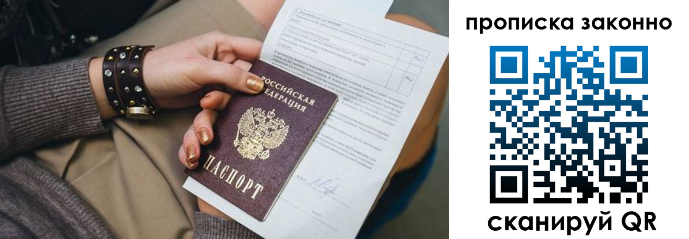 регистрация для дет. сада в Брянске